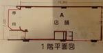外観・内観1