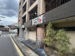 外観・内観1