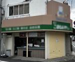 外観・内観