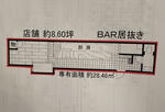 外観・内観1