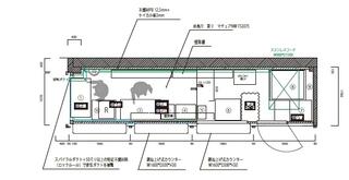 外観・内観1